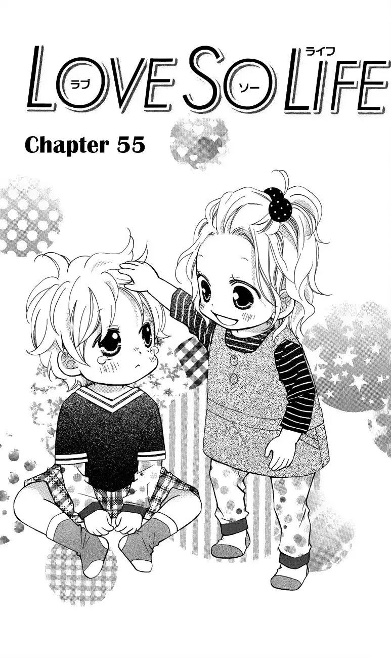 Love So Life Chapter 55 2